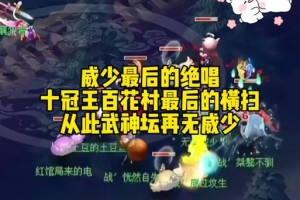 梦幻西游豪门队伍解散要多久 解散 队伍，战队
