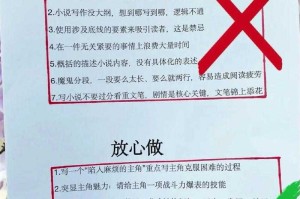 如何打开我的小说书架？详细步骤指南