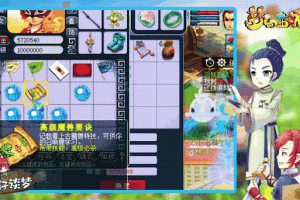 梦幻西游起源7星多少钱