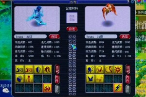 梦幻西游解说炼妖视频完整版，胚子 完整版，技能