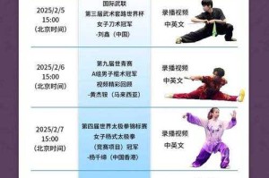 武术学校一年学费大概多少钱？2025最新收费标准解析