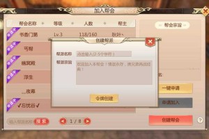 dd373蜀门手游交易平台官网新手优惠多吗？