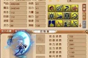 梦幻西游老魏是谁杀的，老魏 冷月，西游