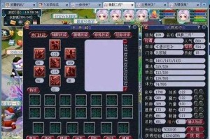 梦幻西游紫禁城九黎城是谁的号 九黎 紫禁城，黎城