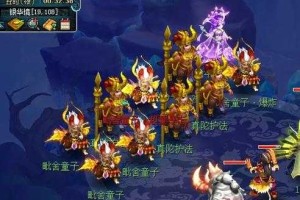 梦幻西游群雄四海一家