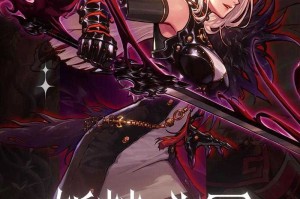 鬼剑士女装扮相哪里能免费获取
