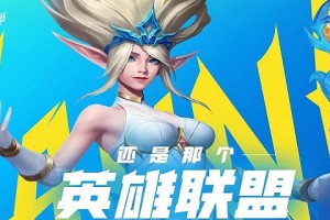 英雄联盟手游战区定位怎么换
