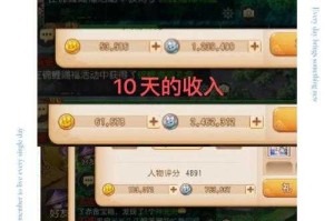 梦幻西游赚金币都有什么任务