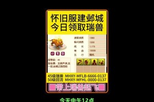 梦幻西游赛季服赛季结束怎么办
