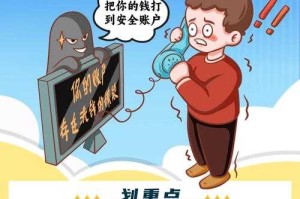 扫雷群是否违法？如何安全参与网络活动？