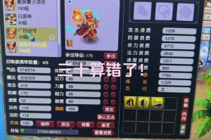 梦幻西游老王音频播放设置