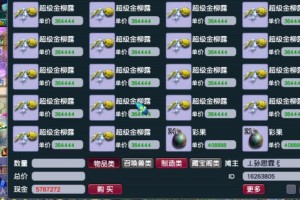 梦幻西游购卡积分兑换的c66绑定吗 西游 兑换，绑定