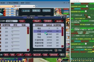 梦幻西游赚钱月入10w