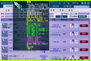 梦幻西游红锁能出来吗，申诉，去年 西游