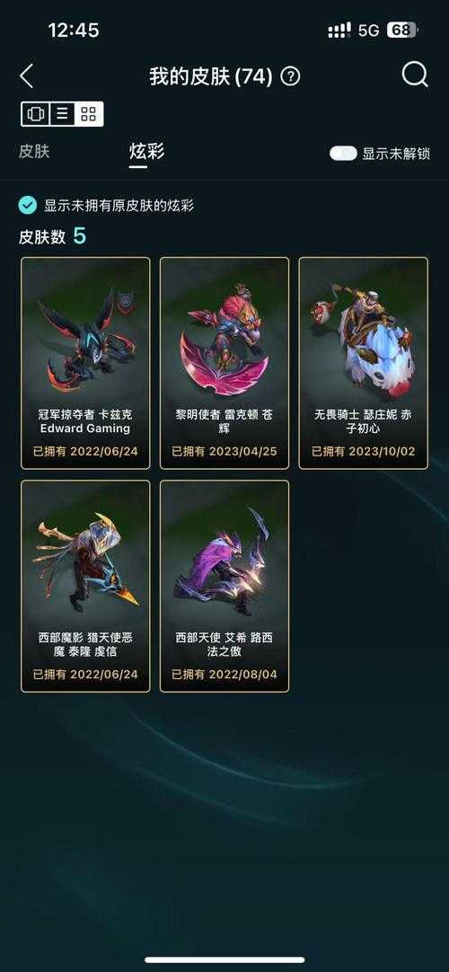 2019年LOL亚索新皮肤价格一览 神龙尊者-奥德赛等皮肤售价汇总