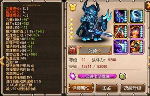 1.76蓝魔新手如何快速找到队友