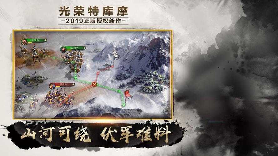 三国之现代兵器:穿越时空的战争科技对决
