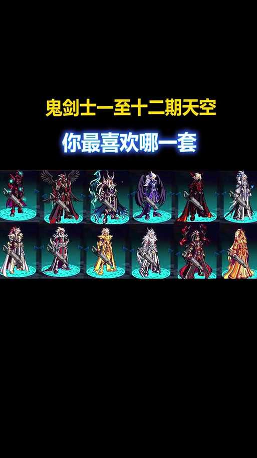 DNF天空套2账号价格_2025最新天空套2账号交易行情
