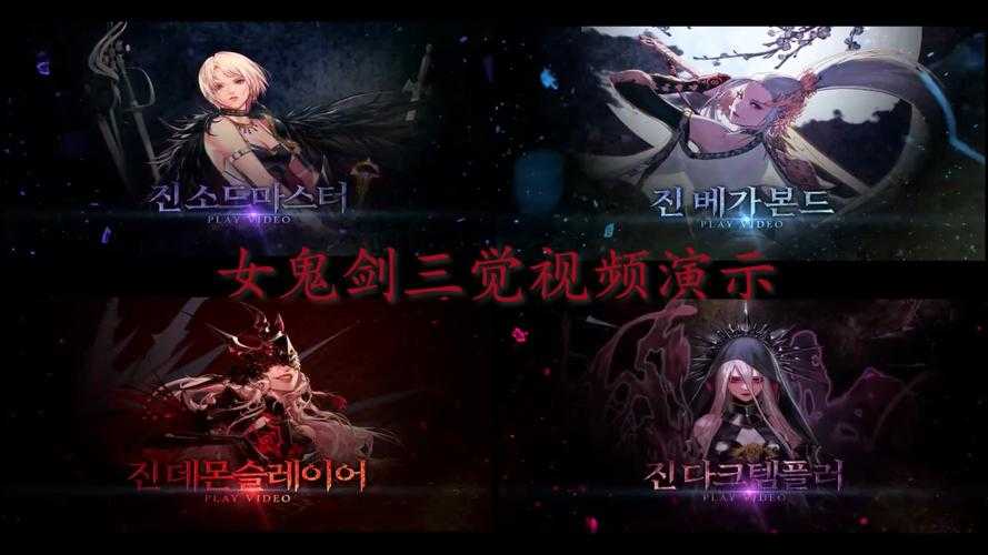 DNF国服女鬼剑三觉技能详解:2025最新觉醒加点与连招攻略