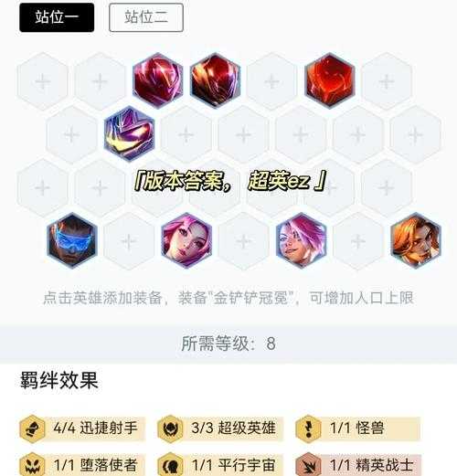 2025无限火力EZ最强天赋出装推荐:一键秒杀流玩法攻略