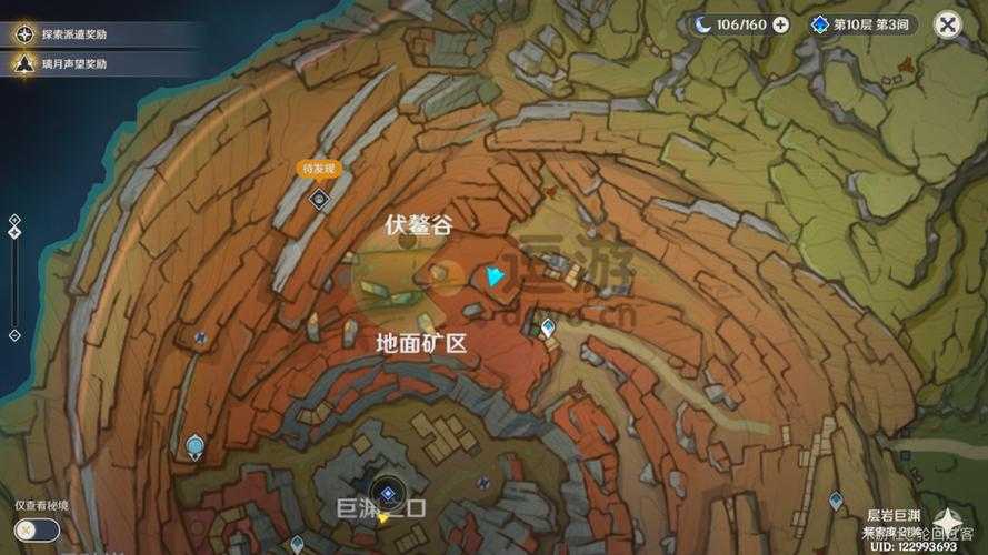 原神千年千岩任务攻略:彦博位置详解与隐藏成就获取技巧