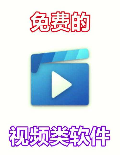 2025最新无限制播放器推荐:全网免费高清流畅观影神器