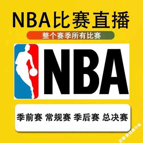 NBA直播免费高清在线观看_优直播NBA赛事直播_无插件高清篮球直播