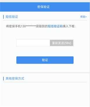 DNF安全模式解除方法:手机号验证解除步骤详解