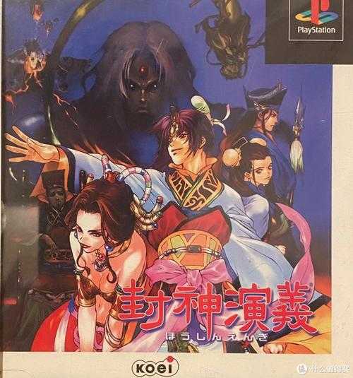 三十六计SFC经典游戏攻略:怀旧策略战棋玩法全解析