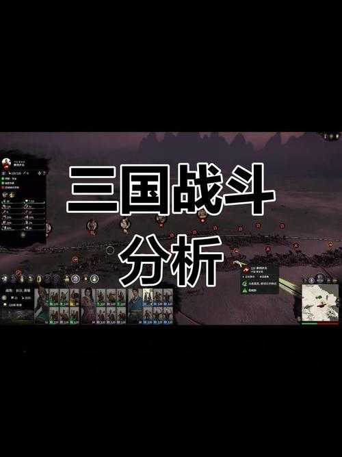 三国全面战争好玩吗?2025最新评测与游戏体验分享