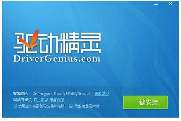 万能网卡驱动手机下载-通用无线网卡驱动安卓版免费获取