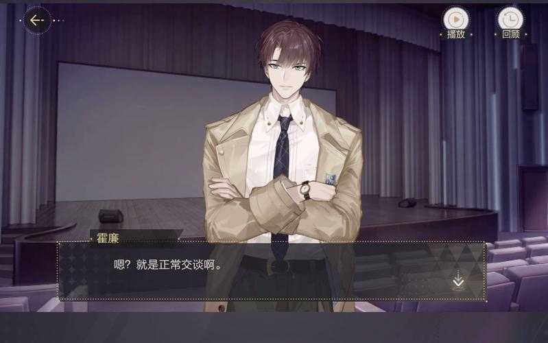 绝对演绎霍廉约会穿什么