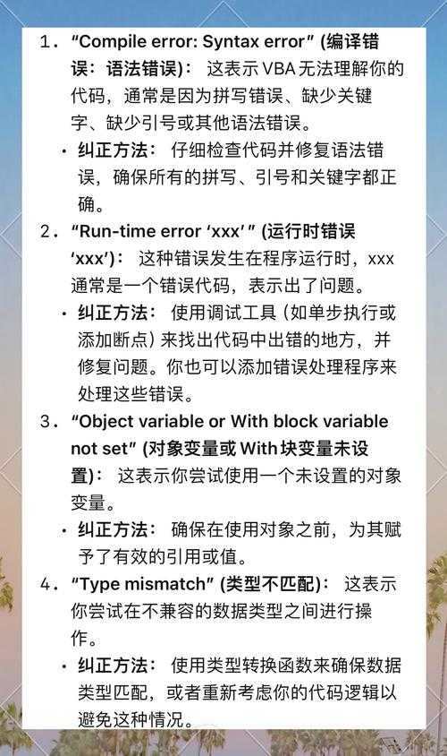 100034错误代码怎么排查？新手操作全流程