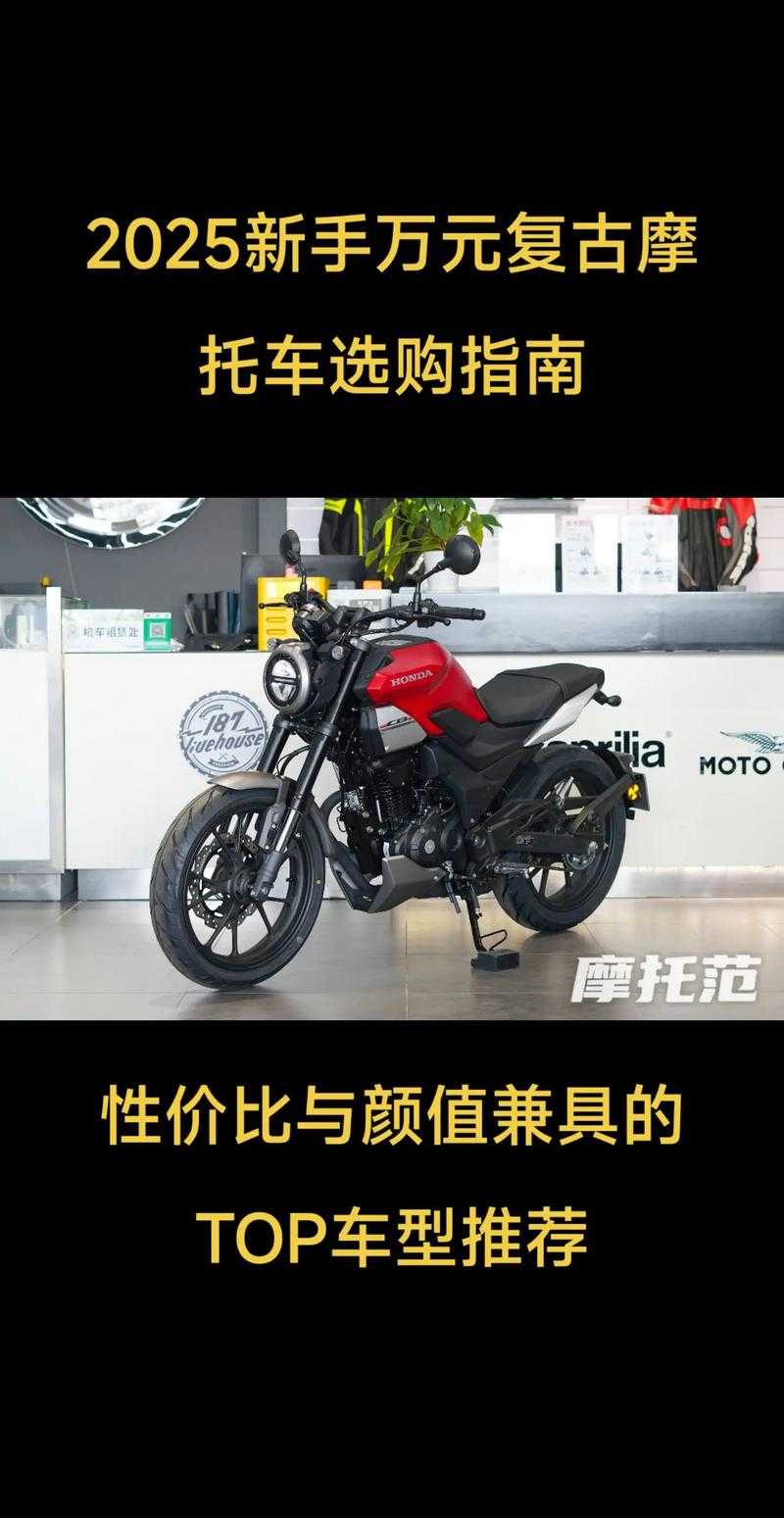 2025年质量好又省油的摩托车品牌推荐 - 百度AI精选榜单