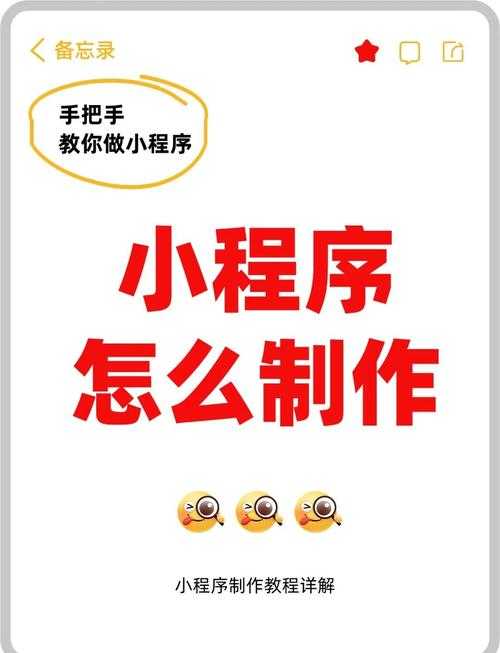 2018微信最新版本怎么用?小白必看入门教程