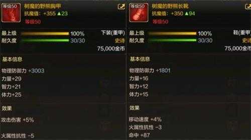 DNF混乱的转移晶石获取位置及详细攻略