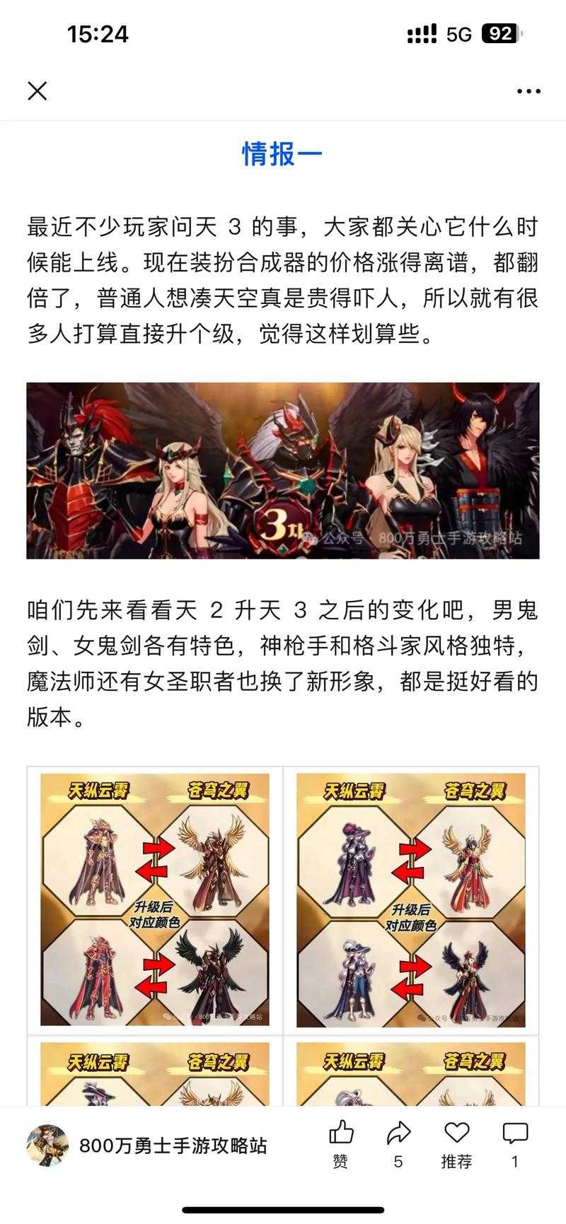 dnf女鬼剑天空套爆率最高的副本