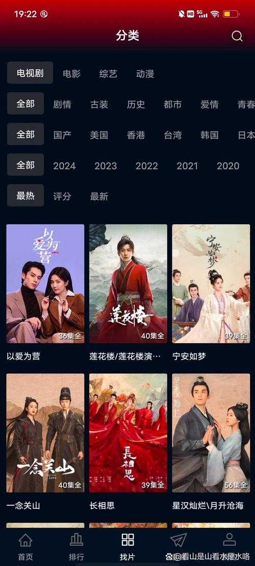 2025最新一起看剧app推荐:同步观影神器免费下载