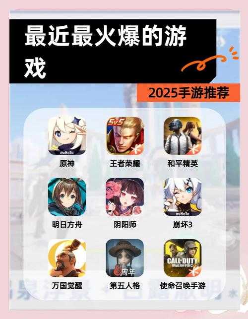 2025年5款内存小又好玩的游戏推荐 - 低配电脑也能畅玩