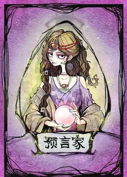 狼人杀都有哪些角色_1