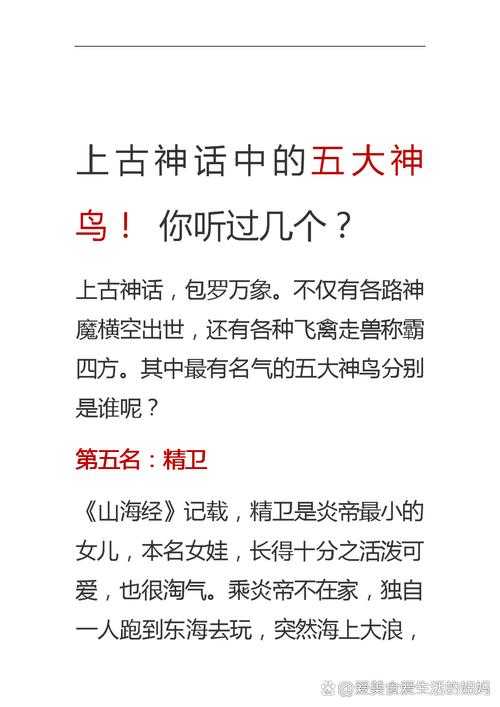 五大邪神是谁？揭秘中国神话中的五大邪神传说