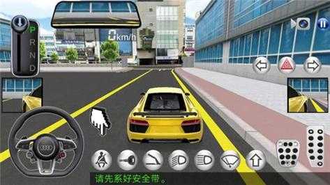 《城市真实赛车破解版2022下载-无限金币中文版免费安装》