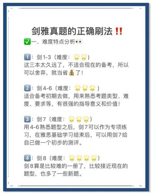剑侠情缘手游答题每日答题次数怎么领