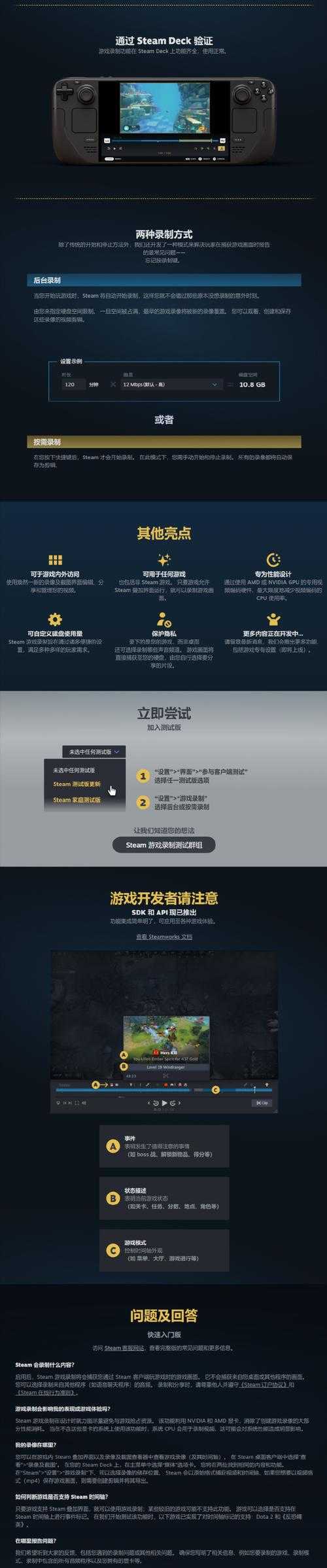 游戏内录视频教程：如何录制并下载游戏视频