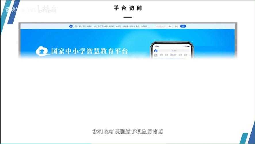 学生云教育平台登录入口 - 快速登录学习资源平台