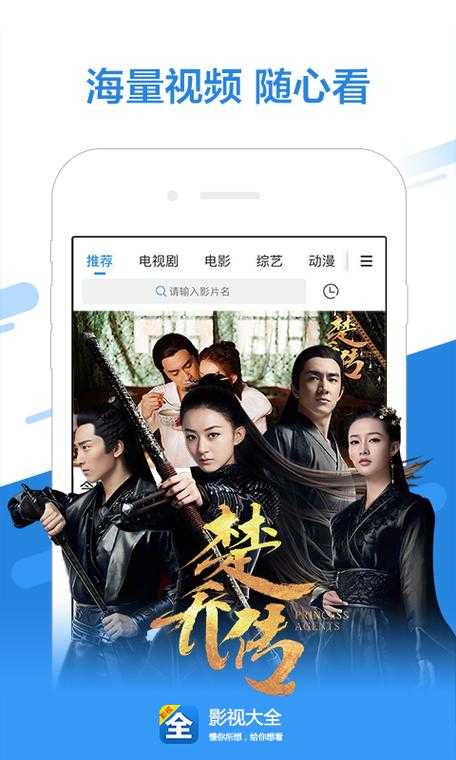 全球全网影视大全 - 海量高清影视资源免费在线观看
