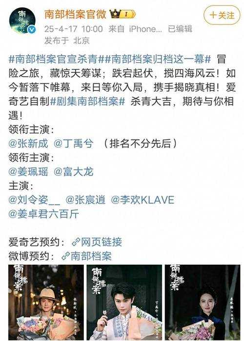 张新成解读开普勒第二定律：探索宇宙运动规律的科学奥秘