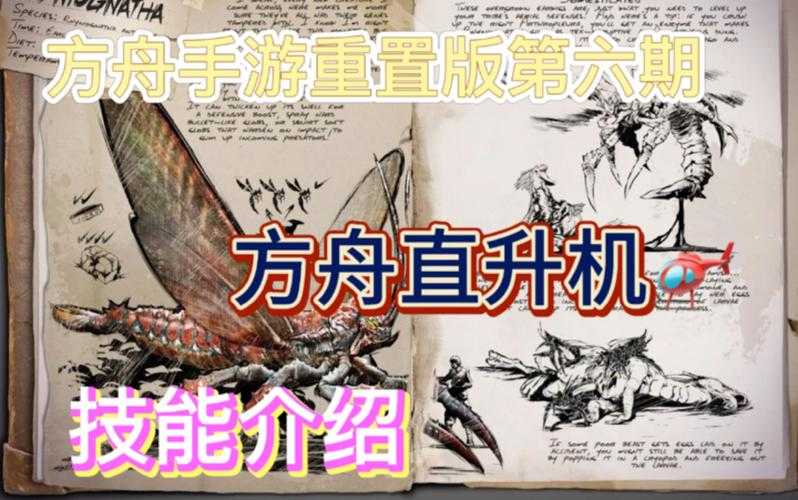 方舟莱尼虫有什么用