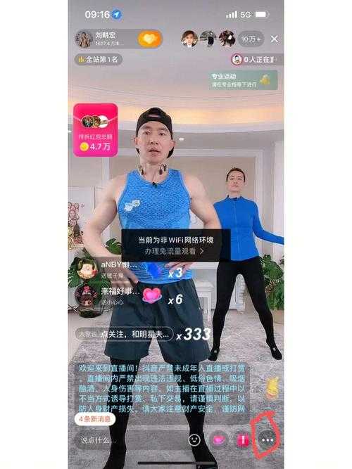 如何简单实现抓饭直播的投屏观看？