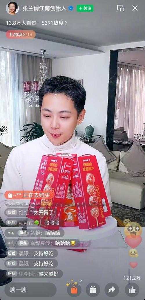张兰兑现诺言现身蔡磊直播间义播 助力公益事业引热议